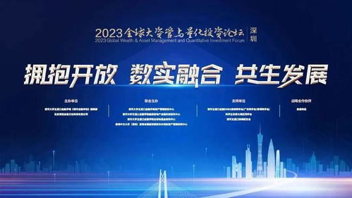 吴超 以技术服务为核心，三维度推动金融科技发展