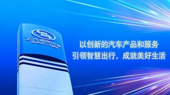 车市凛冬，上汽通用的破局之道 产品、技术、服务三者共振